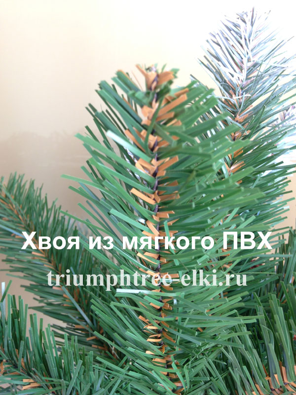 Елка Triumph Tree из мягкого ПВХ